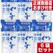 �V���{���ʐ΂��� �S�g�P�A�\�[�v �o�u���K�[�h �߂����p 470mL�~6��
