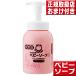 �x�r�[�\�[�v�A�^�C�v�{�g�� 450mL