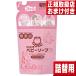 �x�r�[�\�[�v�A�^�C�v �߂����p 400mL