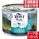 ziwi собака жестяная банка ma Caro -&amp; Ram 170g собака консервы сырой мясо jiwi