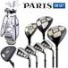  Париж s/PARIS Golf PX-616 женский комплект клюшек 8 шт. комплект (W1,W4,U7,#7,#9,PW,SW,PT) caddy bag есть 
