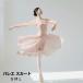  бесплатная доставка балет юбка балет Leotard одежда латиноамериканский Dance одноцветный .. чувство Junior взрослый Mai шт. костюм тренировка для одиночный товар Dance бальные танцы костюм бежевый розовый 