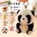  мягкая игрушка брелок для ключа игрушка Panda заяц двусторонний симпатичный ребенок взрослый Mini брелок для ключа Okt pa10cm симпатичный популярный животное подарок день рождения ключ 