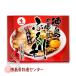 . покупка Tokushima ramen .. выгода 3 еда входить . данный земля ramen Tokushima . земля производство лапша 