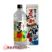 su...720ml день новый sake вид акционерное общество ликер * коробка модификация иметь 