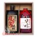  способ. . золотой час shochu комплект день новый sake вид акционерное общество подарок ... покупка 