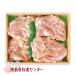 . покупка . волна хвост курица курица бедренное мясо 1kg Tokushima земля курятина курятина chi gold подарок .. рефрижератор рейс бесплатная доставка ( Hokkaido . Okinawa. стоимость доставки 1000 иен )