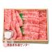 送料無料 阿波牛すき焼きギフト1kg 最高級黒毛和牛(特選ローススライス) 肉/冷凍便同梱不可/贈答/お中元/お歳暮/記念日/内祝い