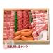  Tokushima prefecture production black wool peace cow yakiniku for 4 kind .1kg meat gift .. free shipping mi-to shop ....