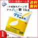 ( free shipping mail service ) three . made sugar spoon seal granulated sugar 1kg (x1 piece )