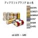 DMC���ǥ����ޥ�� �����ǡ�Diamant Grande �����塡381��20m����G225/G3821/G3852/G317/G168/G415����6��