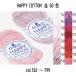 DMC HAPPY COTTON happy хлопок 392 col.762~799 цвет образец. сверху 2 уровень минут 20g шар шт ( примерно 43m) средний futoshi все 50 цвет 