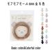  Kiyoshi .KIYOHARAmofmof молдинг 6mm×1.3m шт mofmof mold -ru молдинг кукла молдинг MOF-02 все 15 цвет 