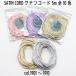 meruhen искусство новый продукт атлас код SATIN CORD полиэстер 100% 5m.. все 10 цвет жарение останавливать OK
