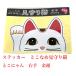 �J�[�X�e�b�J�[ ���^���^ �J�^ �V�[�� �����L �Ƃ��Ȃߌ����L�w�Ƃ��ɂ��x �E�� �ϐ��� ���{�̂��݂₰