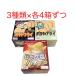 ��e�� ������ �|�e�g�t���C �R��ށ~4�� ���Ⴊ���o�^�[ �J���r�Ă��̖� �t���C�h�`�L���� �e80�� ���L���� �ʉَq ��l���� ���