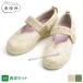  outlet stock limit nursing shoes ... shoes official nursing shoes Magic gum band super 3E 1042 beige * green only interior * facility for care shoes virtue . industry 