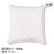 ���z�c�J�o�[ ���唻 ��55�~59cm �ʔN�p �t�����t�� �����n ���{��