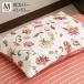  подушка покрытие 43×63cm..... покрытие цветочный принт . окантовка рисунок. двусторонний P-YMD1763 D's collection