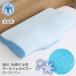  запад река прохладный гель pillow примерно 30×50×10cm охлаждающий гель . контакт охлаждающий ткань по причине двойной. холодный ... направление .* ширина направление . обе стороны соответствует летний ...