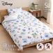 Disney дизайн Mickey Mouse .. чехол на футон одиночный длинный размер 150×210cm открыть настежь застежка-молния 6 мест шнурок имеется pop цвет рисунок 