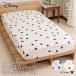  Disney дизайн Mickey Mouse .... простыня одиночный размер 100×200×30cm box простыня . чехол на футон двоякое применение простыня mitsu maru Monotone рисунок 