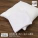 ���z�c���g�ƍ��z�c�J�o�[�̃Z�b�g ���唻 ��55�~59cm �ʔN�p �����n �t�����t ���{��