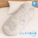  контакт охлаждающий животное Dakimakura примерно 90cm двусторонний компрессия упаковка forest Bear рисунок серый 