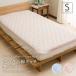 sa... хлопок Touch наматрасник одиночный размер примерно 100×205cm bed матрац двоякое применение тонкий скорость . полоса рисунок DSS-266
