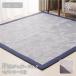 ковер контакт охлаждающий Jaguar drag 185×185cm 2 татами для квадратный слабый охлаждающий Q-max0.31 весна летний современный leaf рисунок 