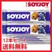 �y�䂤�p�P�b�g���������z��ː���iSOYJOY�j�\�C�W���C�@�u���[�x���[�@30g�~12�{�Z�b�g�y�����񂹁z
