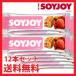�y�䂤�p�P�b�g���������z��ː���iSOYJOY�j�\�C�W���C�@�X�g���x���[�@30g�~12�{�Z�b�g�y�����񂹁z