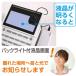 ���[�x�b�N�X Revex �t���f�B�X�v���C�Z���T�[�Z�b�g XP780 �t�������Ɖ��ƌ��ł��m�点 ���C�����X�`���C�� �Ăяo���`���C�� ���p�i �h�Ɨp�i �֘A�摜2