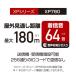 ���[�x�b�N�X Revex �t���f�B�X�v���C�Z���T�[�Z�b�g XP780 �t�������Ɖ��ƌ��ł��m�点 ���C�����X�`���C�� �Ăяo���`���C�� ���p�i �h�Ɨp�i �֘A�摜3