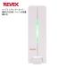  Revex Revex SDWF02/SDWF03/SDWF06 для звонковое устройство приемник SDWF-RX