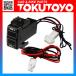 日産用 温度計 電圧計ポート スイッチパネル 赤/青LED付 12V/24V 約36×20mm TOKUTOYO(トクトヨ)