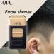 AIVIL I Bill fe-do shaver body UL-20B01... men's shaver 