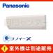1000OFFݥCS-MJ360D2-C ϥ󥰥 ѥʥ˥å 36饹 ñ200V 磻쥹 ɤ 12 