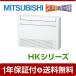 1000OFFݥMFZ-HK5622AS-W ϥ󥰥 ɩŵ 56饹 ñ200V 磻쥹 ַ 18 󥰥 HK꡼