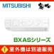 1000OFFݥMSZ-2521BXAS-W-IN ϥ󥰥 ɩŵ 25饹 ñ200V 磻쥹 ɳݷ 8 BXAS꡼ ̸ 