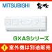 1000OFFݥMSZ-2521GXAS-W-IN ϥ󥰥 ɩŵ 25饹 ñ200V 磻쥹 ɳݷ 8 GXAS꡼ ̸ 