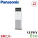PA-P80B7HB ̳ѥ ѥʥ˥å 3 200V ⥳¢ ַ 󥰥 XEPHY Eco ʥ