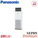 PA-P80B7SGNB ̳ѥ ѥʥ˥å 3 ñ200V ⥳¢ ַ 󥰥 XEPHY Premium