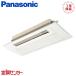 XCS-B504DC2/S housing кондиционер Panasonic 50 Class одна фаза 200V беспроводной потолок встроенный 1 person направление модель 16 татами степень одиночный уличный источник питания прямая связь 