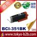 BCI-351BK ֥å  ߴ󥯥ȥå Canon BCI-351-BK 󥯡ȥå  Υ󥤥