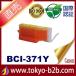 BCI-371Y CG[  ݊CNJ[gbW Canon BCI-371-Y CNEJ[gbW CN LmCN