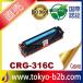 CRG-316 CRG316 CRG-316C  1 ȥʡȥå316 Υ Canon ѥȥʡ LBP5050 LBP5050N MF8030Cn MF8040Cn MF8050Cn MF8080Cw