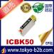 IC50 ICBK50 ブラック 互換インクカートリッジ EPSON IC50-BK エプソンインクカートリッジ