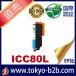 IC80L ICC80L シアン 増量 互換インクカートリッジ EPSON IC80-C エプソンインクカートリッジ 6000円からご注文可