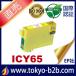 IC65 ICY65  ߴ󥯥ȥåEPSON IC65-Y 󥯡ȥå